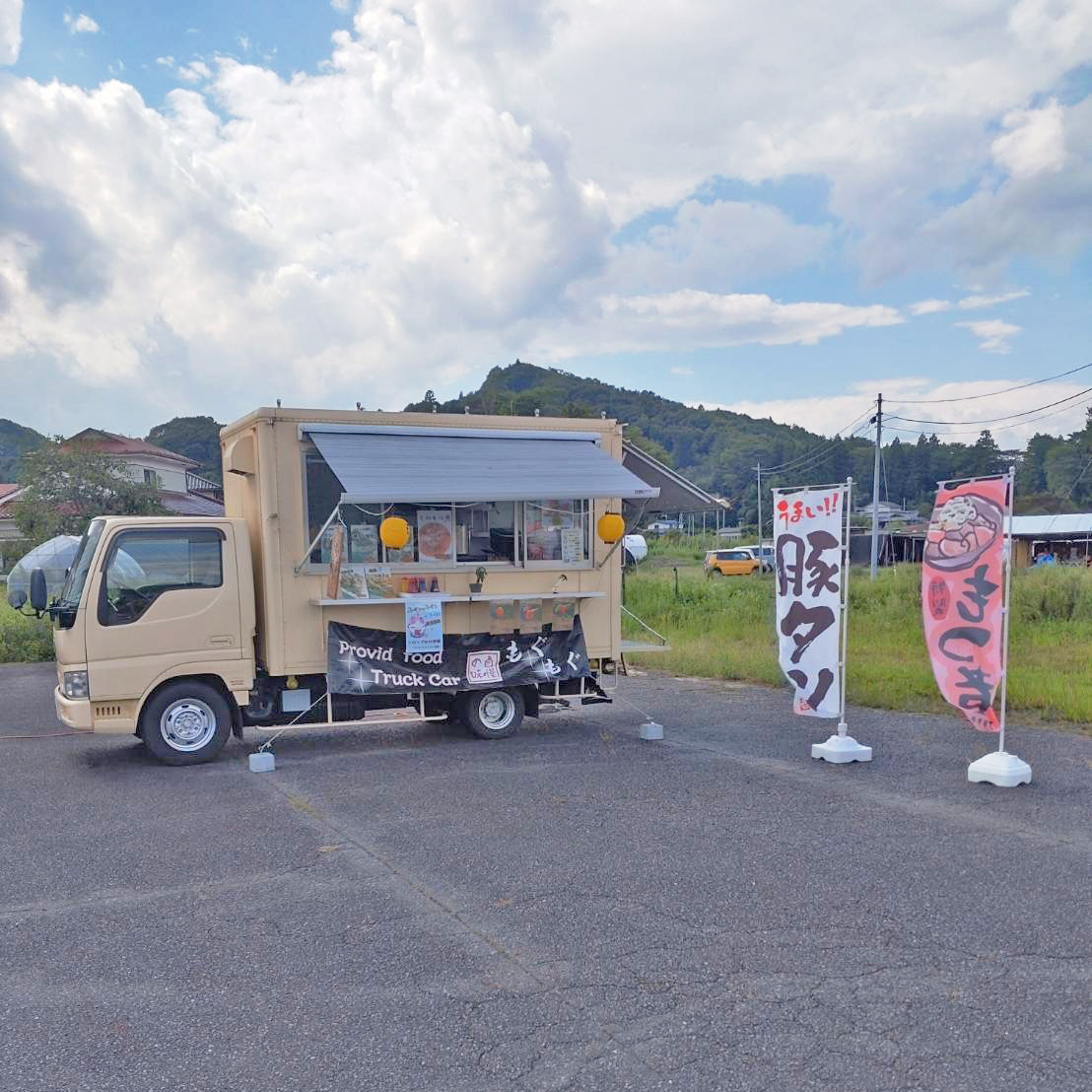 もぐもぐ
